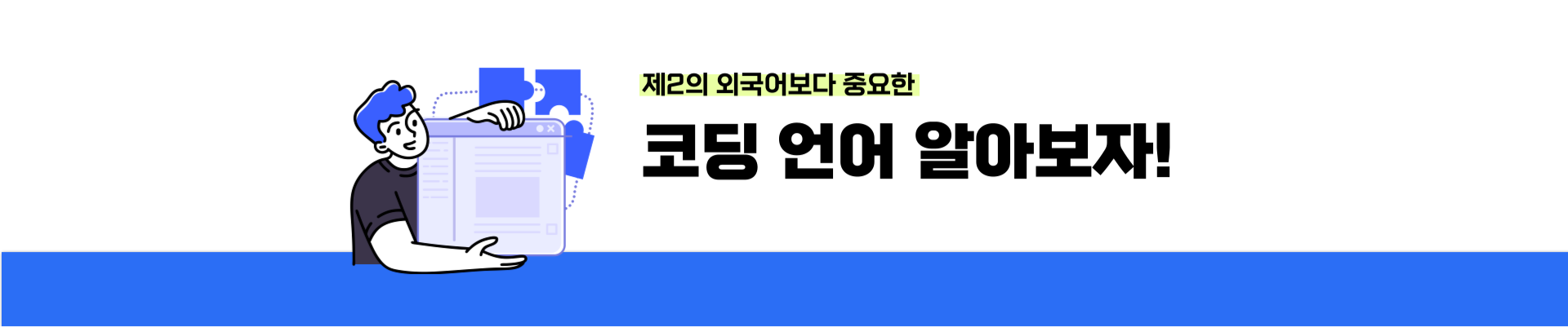 배너 이미지