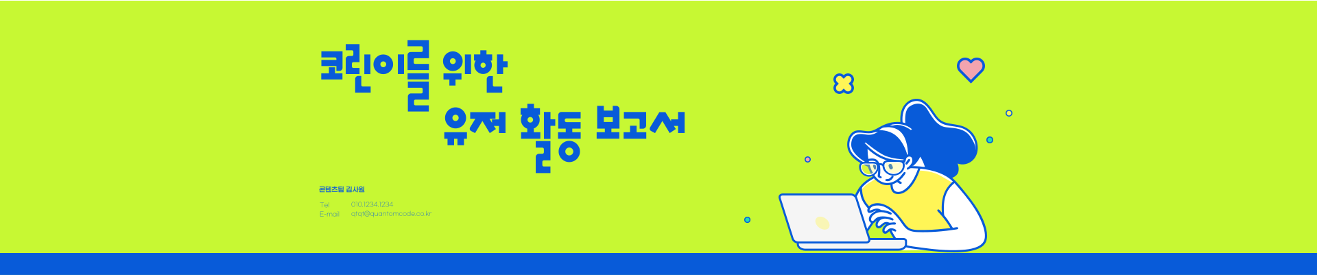 배너 이미지