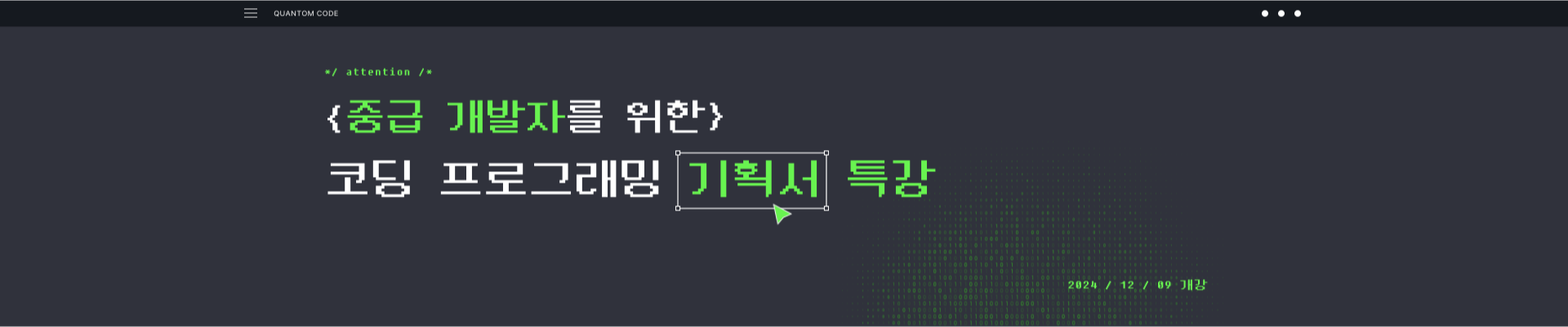 배너 이미지