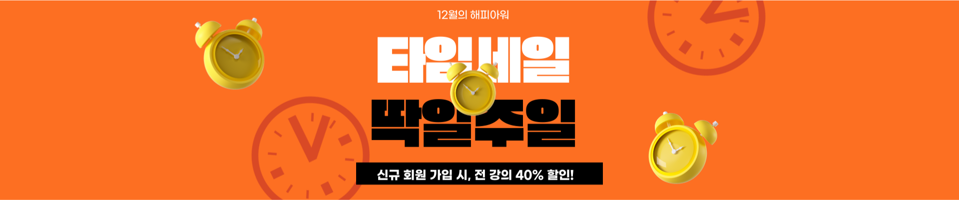 배너 이미지